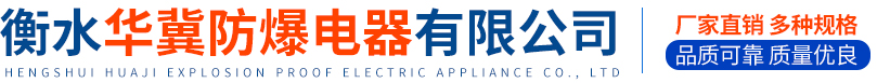 石家庄市联华农牧机械有限公司